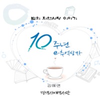 EC20110043.pdf EC20110043.pdf