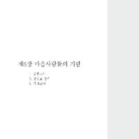 http://archivelab.co.kr/kmemory/GM00025284.pdf http://archivelab.co.kr/kmemory/GM00025284.pdf