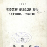 DC20190513.pdf DC20190513.pdf