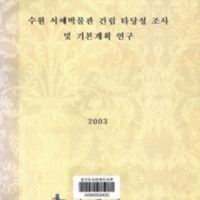 DC20190407.pdf DC20190407.pdf