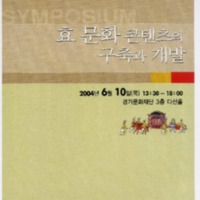 http://text.library.kr/dc0010/dc00100596/dc00100596.pdf http://text.library.kr/dc0010/dc00100596/dc00100596.pdf
