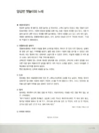 http://archivelab.co.kr/kmemory/GM00025631.pdf http://archivelab.co.kr/kmemory/GM00025631.pdf