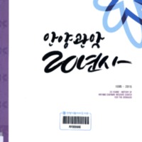 DC20190220.pdf DC20190220.pdf