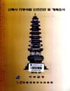 http://text.library.kr/dc2014/dc20140242/dc20140242.pdf http://text.library.kr/dc2014/dc20140242/dc20140242.pdf