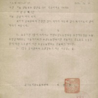 http://archivelab.co.kr/kmemory/GM00062838.pdf http://archivelab.co.kr/kmemory/GM00062838.pdf