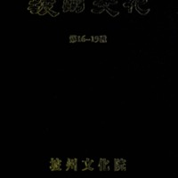http://text.library.kr/dc0020/dc00201417/dc00201417.pdf http://text.library.kr/dc0020/dc00201417/dc00201417.pdf