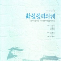 http://text.library.kr/dc0010/dc00101000/dc00101000.pdf http://text.library.kr/dc0010/dc00101000/dc00101000.pdf