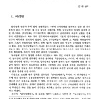 http://archivelab.co.kr/kmemory/GM00020641.pdf http://archivelab.co.kr/kmemory/GM00020641.pdf