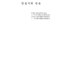 http://archivelab.co.kr/kmemory/GM00020656.pdf http://archivelab.co.kr/kmemory/GM00020656.pdf