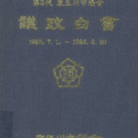 http://text.library.kr/dc0020/dc00203419/dc00203419.pdf http://text.library.kr/dc0020/dc00203419/dc00203419.pdf