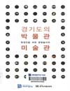 http://text.library.kr/dc0070/dc00700206/dc00700206.pdf http://text.library.kr/dc0070/dc00700206/dc00700206.pdf