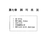 http://archivelab.co.kr/kmemory/GM00024226.pdf http://archivelab.co.kr/kmemory/GM00024226.pdf
