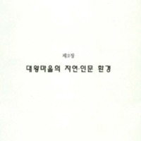 http://archivelab.co.kr/kmemory/GM00025801.pdf http://archivelab.co.kr/kmemory/GM00025801.pdf