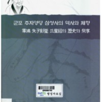 http://text.library.kr/dc0030/dc00300187/dc00300187.pdf http://text.library.kr/dc0030/dc00300187/dc00300187.pdf