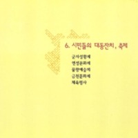 http://archivelab.co.kr/kmemory/GM00024083.pdf http://archivelab.co.kr/kmemory/GM00024083.pdf