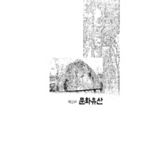 http://archivelab.co.kr/kmemory/GM00020562.pdf http://archivelab.co.kr/kmemory/GM00020562.pdf