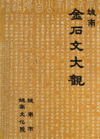 http://archivelab.co.kr/kmemory/GM00025792.pdf http://archivelab.co.kr/kmemory/GM00025792.pdf