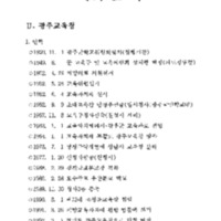 http://archivelab.co.kr/kmemory/GM00020881.pdf http://archivelab.co.kr/kmemory/GM00020881.pdf