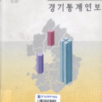 http://text.library.kr/dc0010/dc00100571/dc00100571.pdf http://text.library.kr/dc0010/dc00100571/dc00100571.pdf