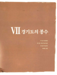 http://archivelab.co.kr/kmemory/GM00025263.pdf http://archivelab.co.kr/kmemory/GM00025263.pdf