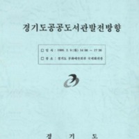 EC20110019.pdf EC20110019.pdf