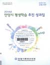 http://text.library.kr/dc2015/dc20150233/dc20150233.pdf http://text.library.kr/dc2015/dc20150233/dc20150233.pdf