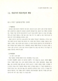 http://archivelab.co.kr/kmemory/GM00026073.pdf http://archivelab.co.kr/kmemory/GM00026073.pdf