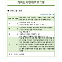 http://memory.library.kr/files/original/274e2a8c5225b66088db081f01c2c17d.pdf http://memory.library.kr/files/original/274e2a8c5225b66088db081f01c2c17d.pdf