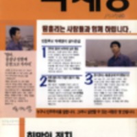 http://archivelab.co.kr/kmemory/GM00062829.pdf http://archivelab.co.kr/kmemory/GM00062829.pdf
