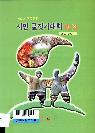 http://text.library.kr/dc0020/dc00200813/dc00200813.pdf http://text.library.kr/dc0020/dc00200813/dc00200813.pdf