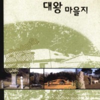 http://archivelab.co.kr/kmemory/GM00025799.pdf http://archivelab.co.kr/kmemory/GM00025799.pdf