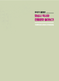 http://text.library.kr/DC2017/DC20170117/DC20170117.pdf http://text.library.kr/DC2017/DC20170117/DC20170117.pdf