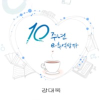 EC20110037.pdf EC20110037.pdf