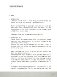 http://archivelab.co.kr/kmemory/GM00025630.pdf http://archivelab.co.kr/kmemory/GM00025630.pdf