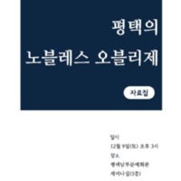 DC20200571.pdf DC20200571.pdf