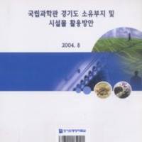 http://text.library.kr/dc0010/dc00100276/dc00100276.pdf http://text.library.kr/dc0010/dc00100276/dc00100276.pdf