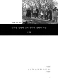 http://archivelab.co.kr/kmemory/GM00025194.pdf http://archivelab.co.kr/kmemory/GM00025194.pdf