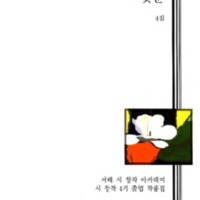EC20140005.pdf EC20140005.pdf