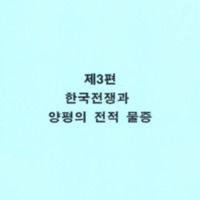 http://archivelab.co.kr/kmemory/GM00025505.pdf http://archivelab.co.kr/kmemory/GM00025505.pdf
