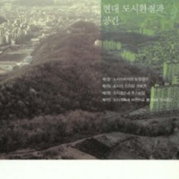 http://archivelab.co.kr/kmemory/GM00025312.pdf http://archivelab.co.kr/kmemory/GM00025312.pdf
