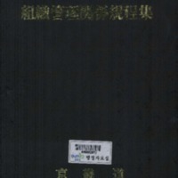 DC20190512.pdf DC20190512.pdf