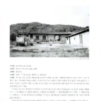 http://archivelab.co.kr/kmemory/GM00020044.pdf http://archivelab.co.kr/kmemory/GM00020044.pdf