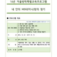http://memory.library.kr/files/original/585ce74ff1adf2c9ad690fc034acc1aa.pdf http://memory.library.kr/files/original/585ce74ff1adf2c9ad690fc034acc1aa.pdf