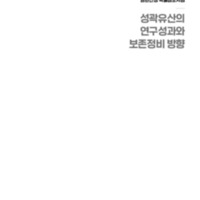 DC20190095.pdf DC20190095.pdf
