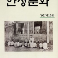 http://text.library.kr/dc0020/dc00200303/dc00200303.pdf http://text.library.kr/dc0020/dc00200303/dc00200303.pdf