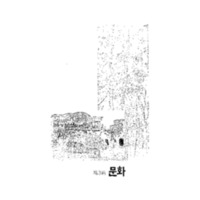 http://archivelab.co.kr/kmemory/GM00020573.pdf http://archivelab.co.kr/kmemory/GM00020573.pdf