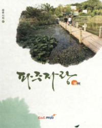 http://archivelab.co.kr/kmemory/GM00025718.pdf http://archivelab.co.kr/kmemory/GM00025718.pdf