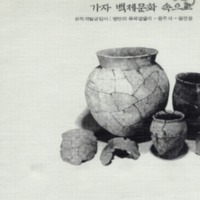 http://text.library.kr/dc0010/dc00100065/dc00100065.pdf http://text.library.kr/dc0010/dc00100065/dc00100065.pdf