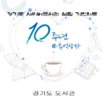 EC20110022.pdf EC20110022.pdf