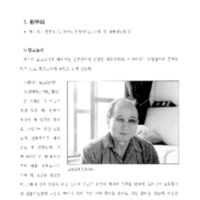 http://archivelab.co.kr/kmemory/GM00022021.pdf http://archivelab.co.kr/kmemory/GM00022021.pdf